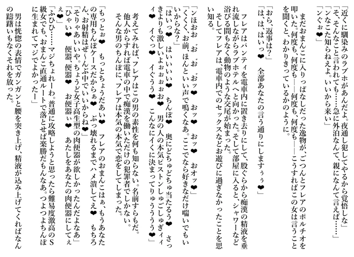 9ページ目