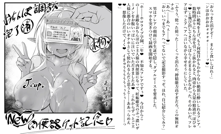 11ページ目