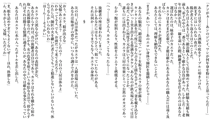 2ページ目