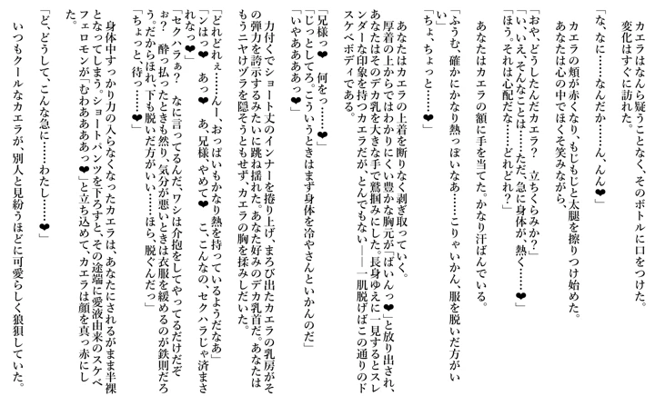 3ページ目