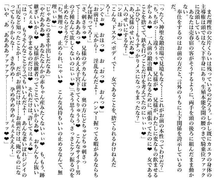 8ページ目