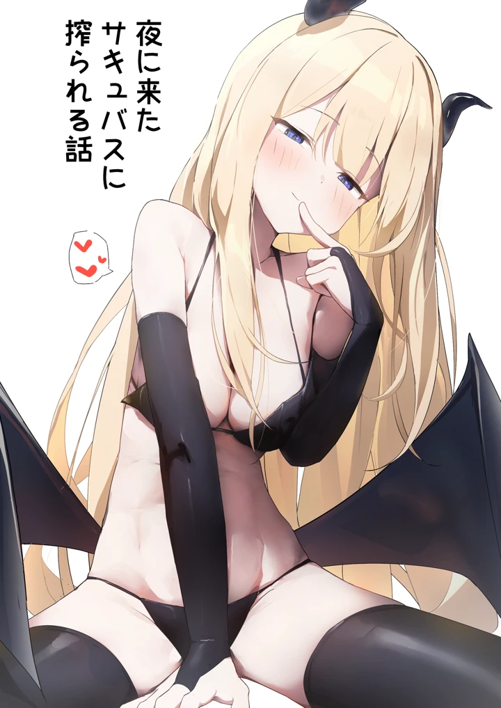 1ページ目