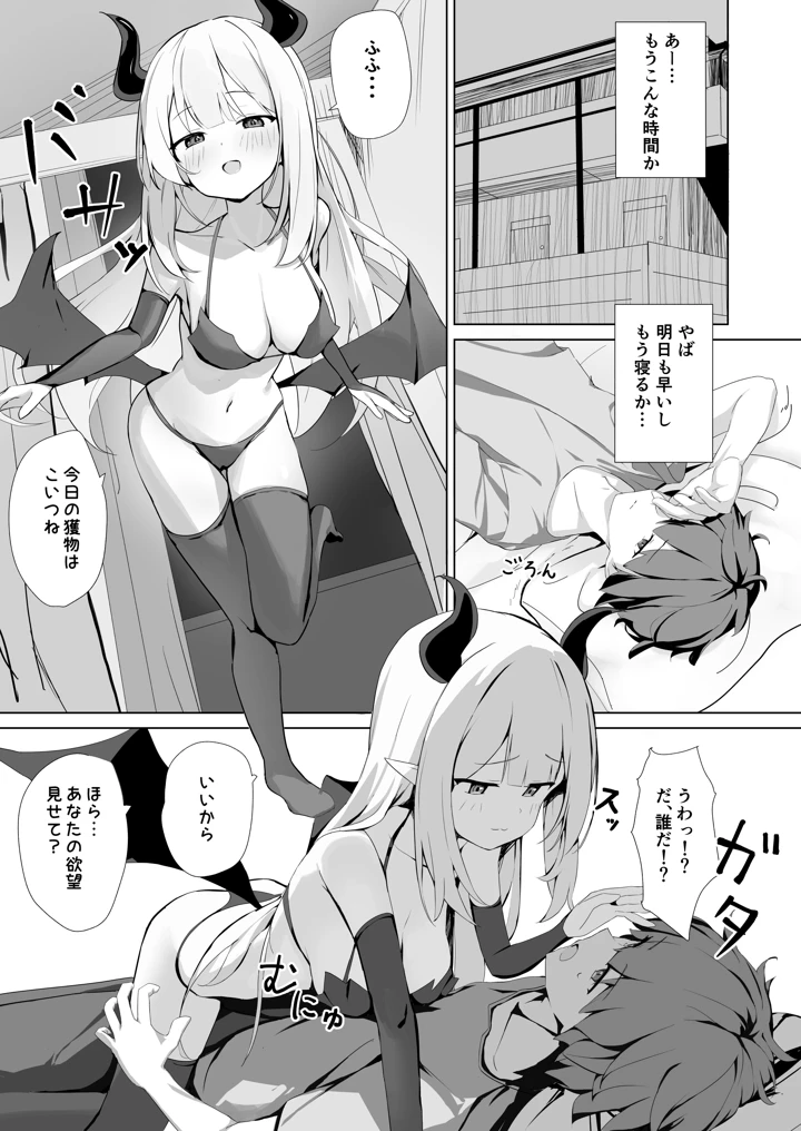 2ページ目