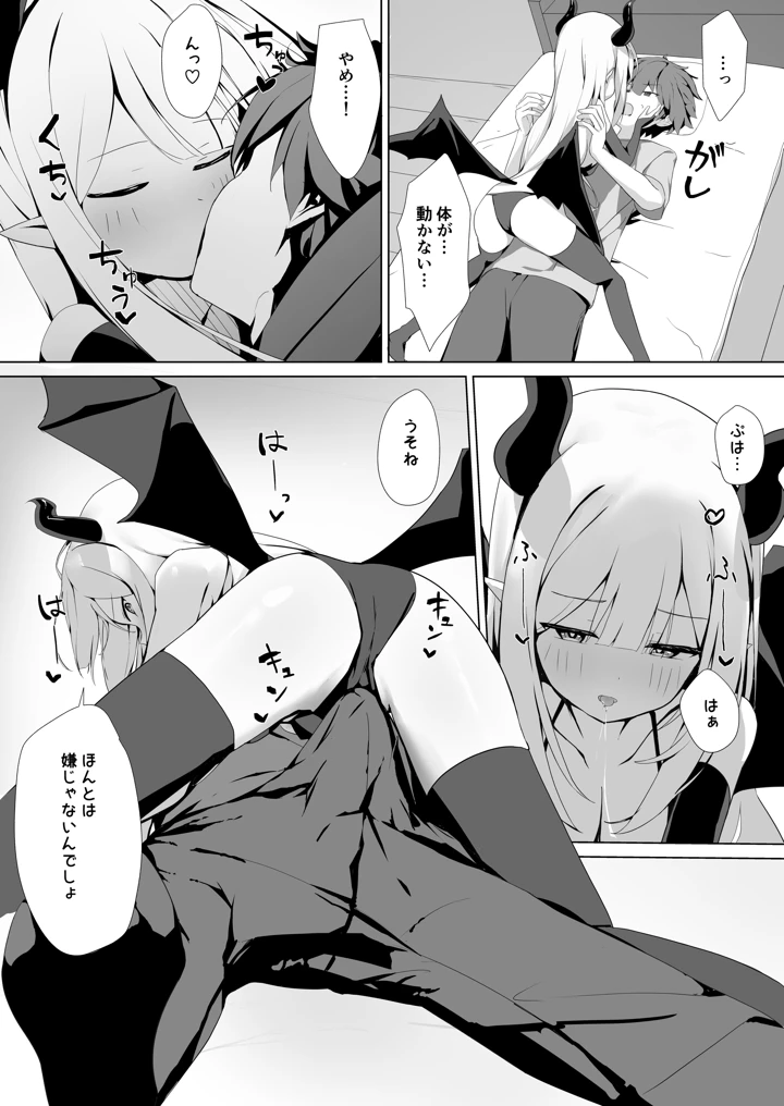 3ページ目
