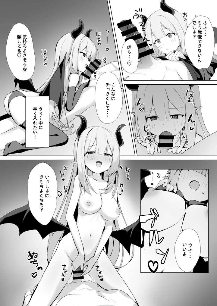 4ページ目