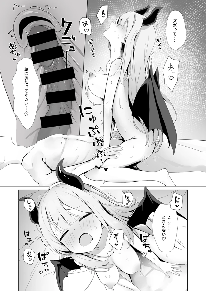 5ページ目
