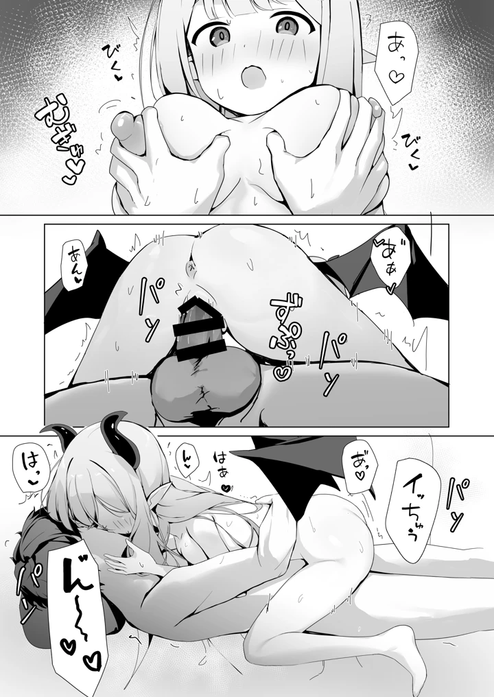 6ページ目