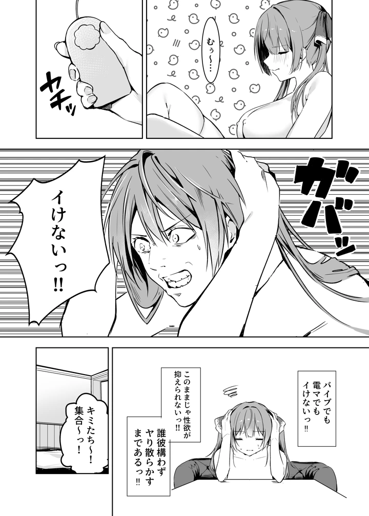 4ページ目