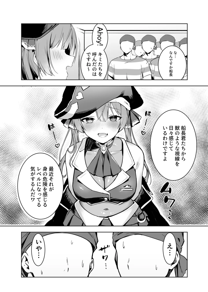 5ページ目