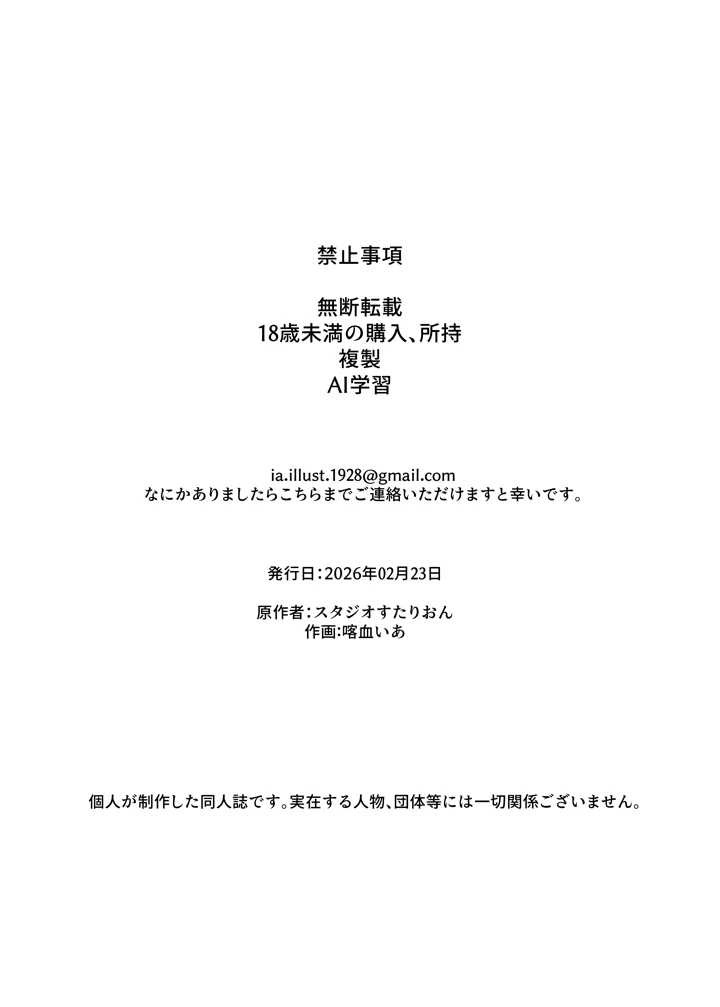 21ページ目
