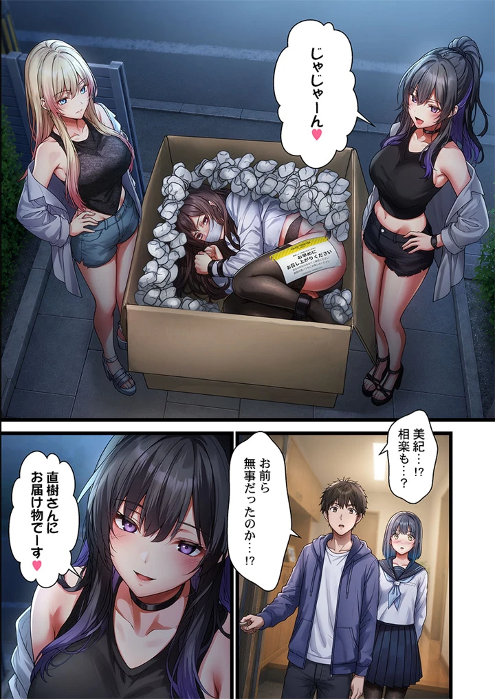 199ページ目