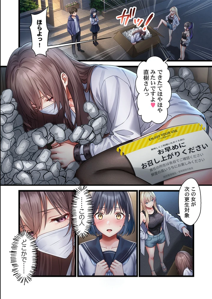 200ページ目
