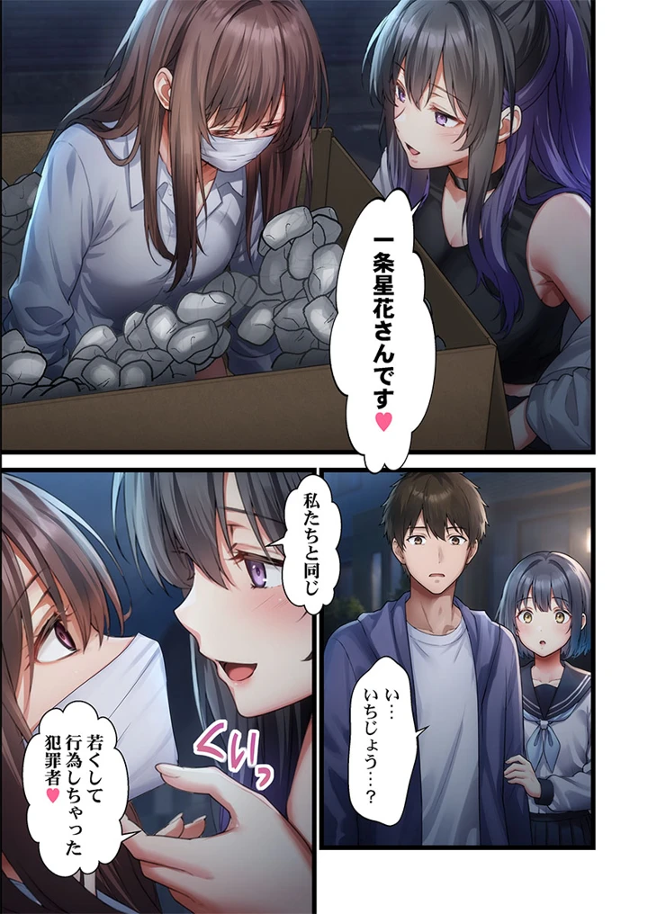 201ページ目