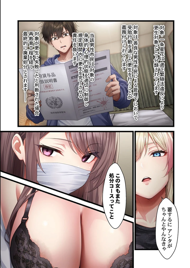 203ページ目