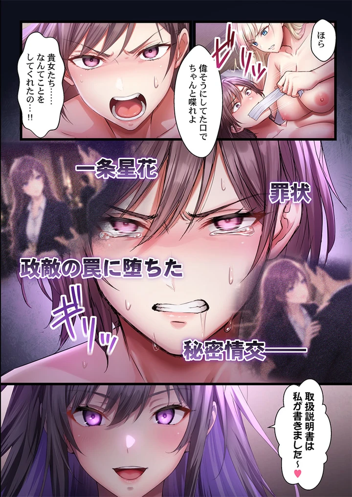 213ページ目