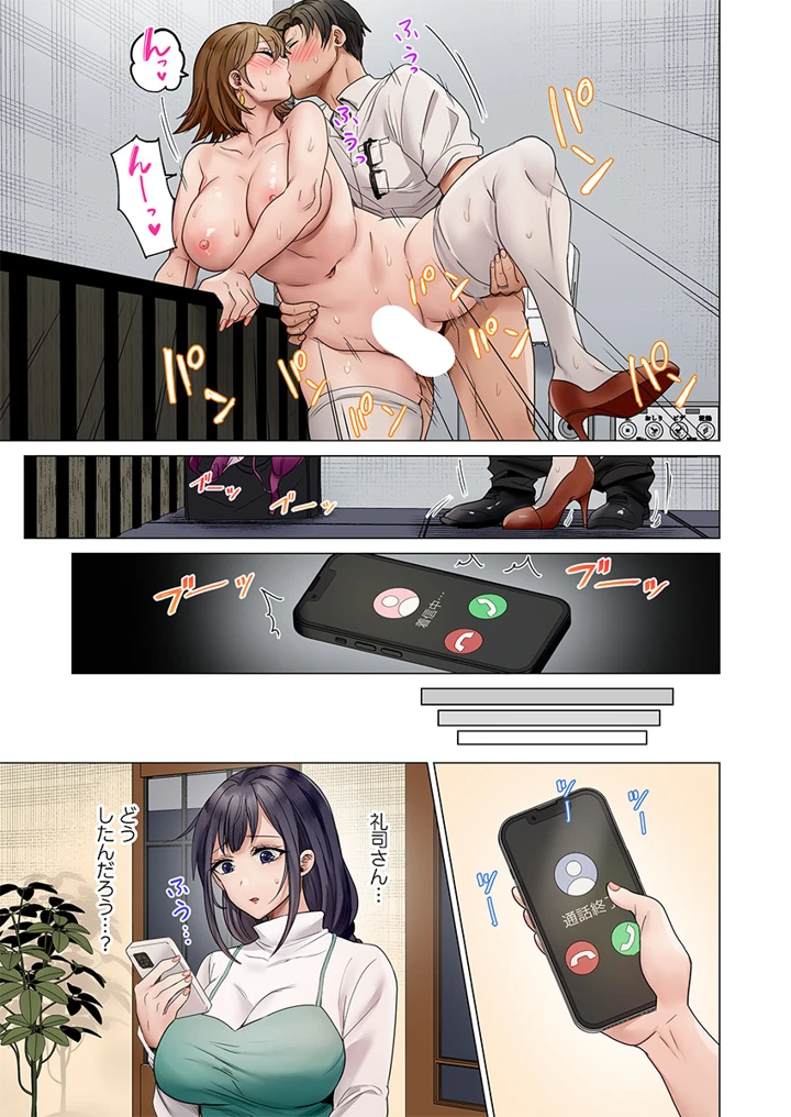 （成年コミック）　［ペーター・ミツル］　夫婦交歓～一度シたら戻れない…夫よりスゴい婚外セックス～　51-58 5ページ