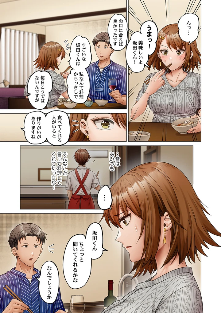 95ページ目
