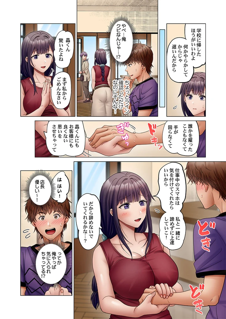 126ページ目