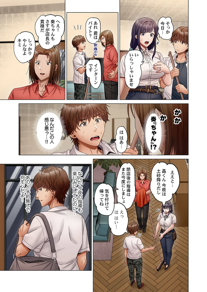 135ページ目