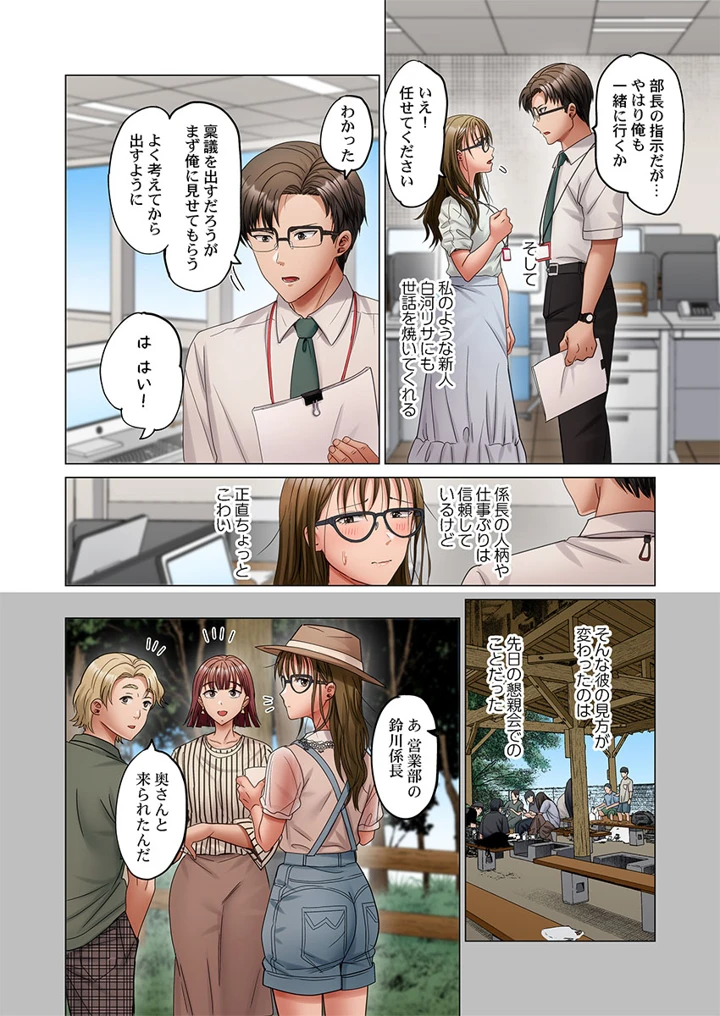 154ページ目
