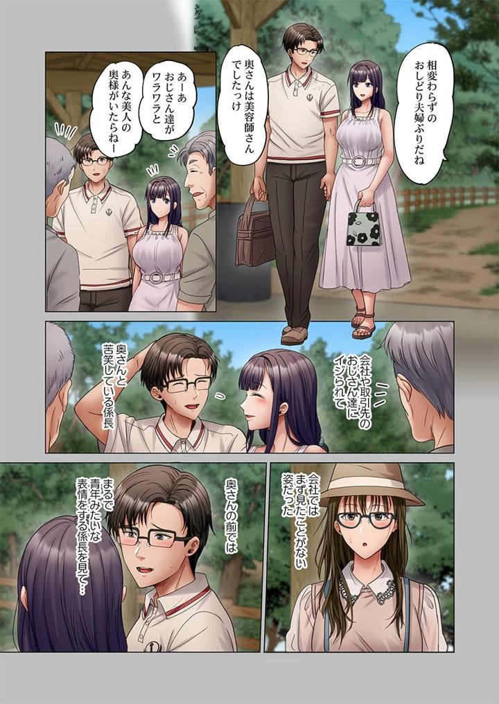 155ページ目