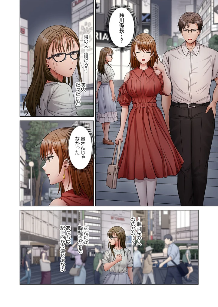 164ページ目