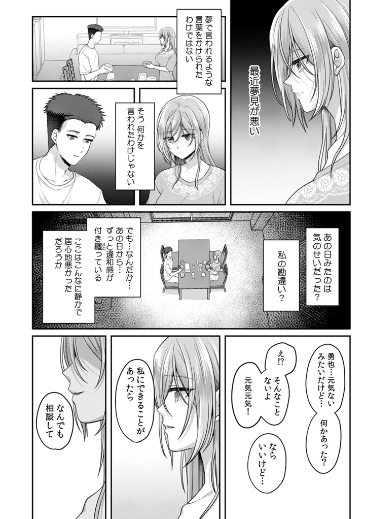 35ページ目