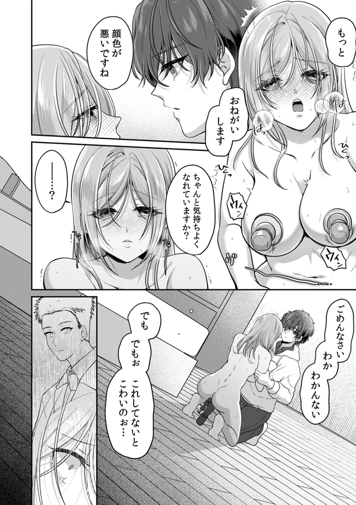 39ページ目