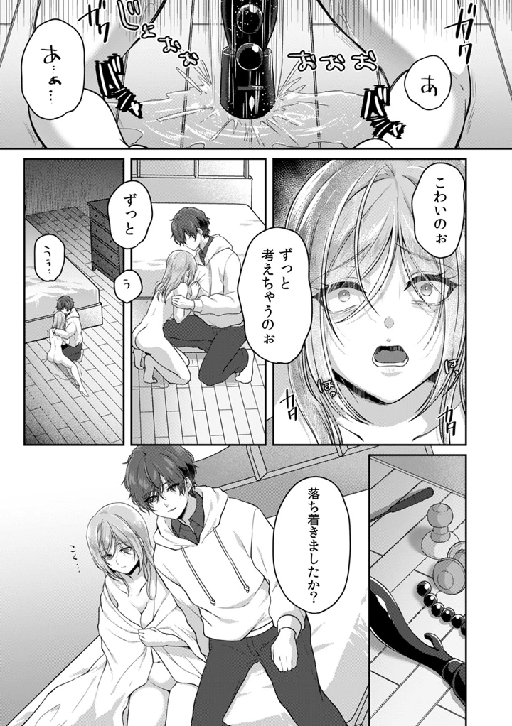 40ページ目