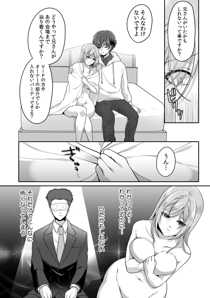 41ページ目