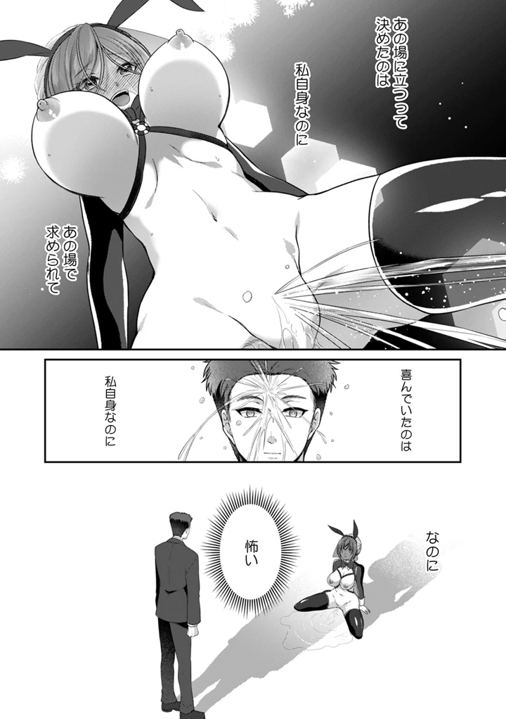 42ページ目