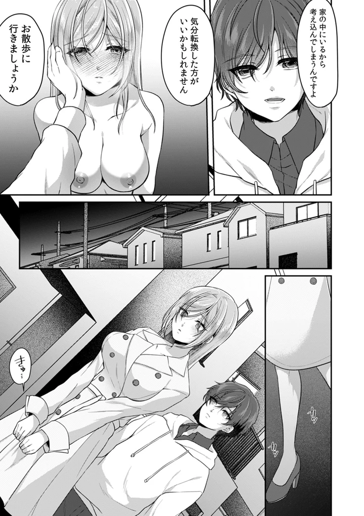 44ページ目