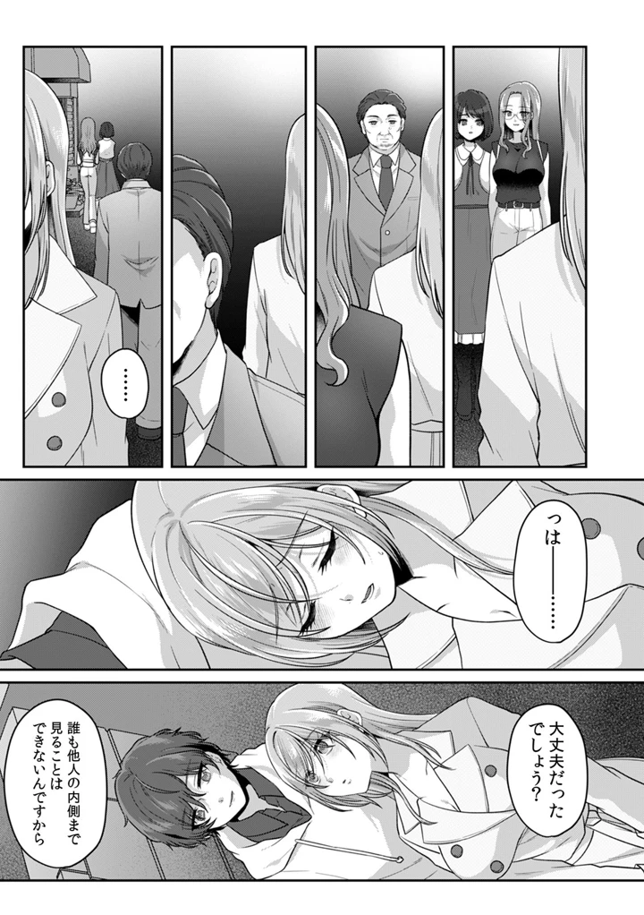 46ページ目