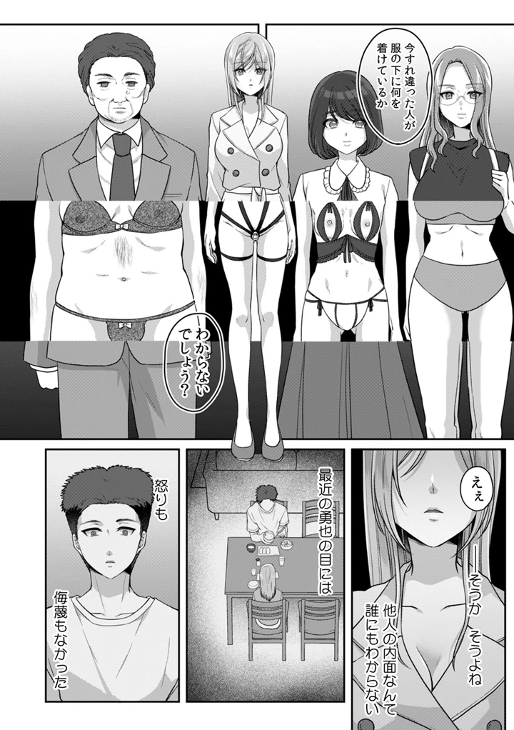 47ページ目