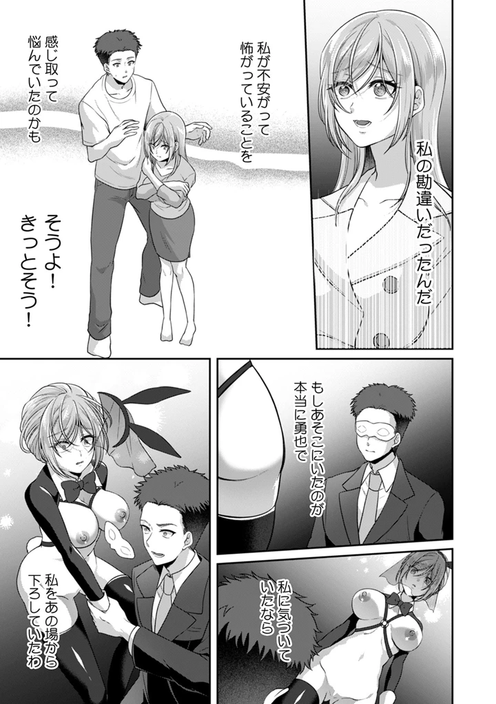 48ページ目