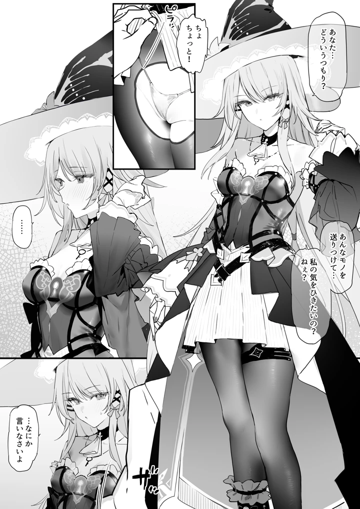 1ページ目