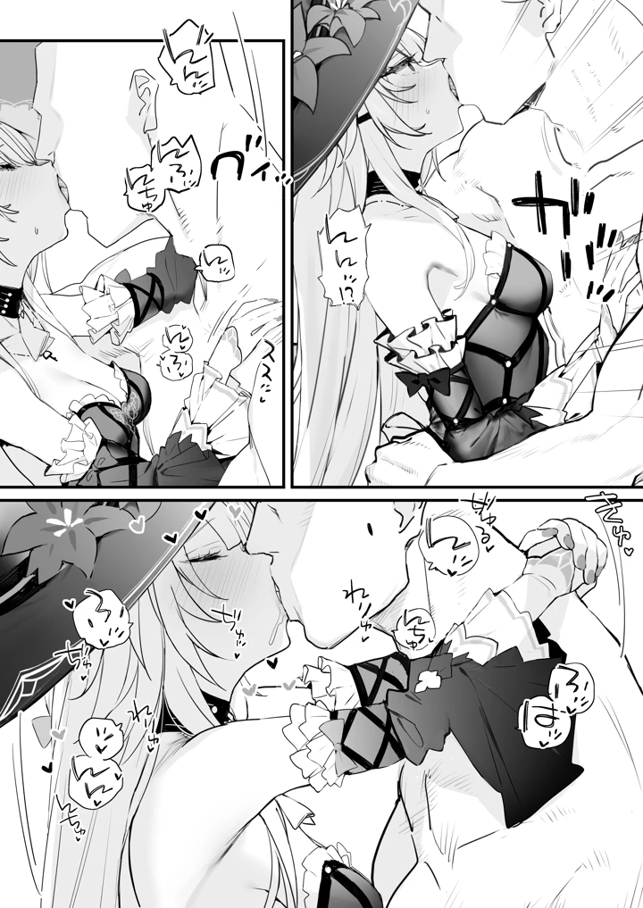 2ページ目