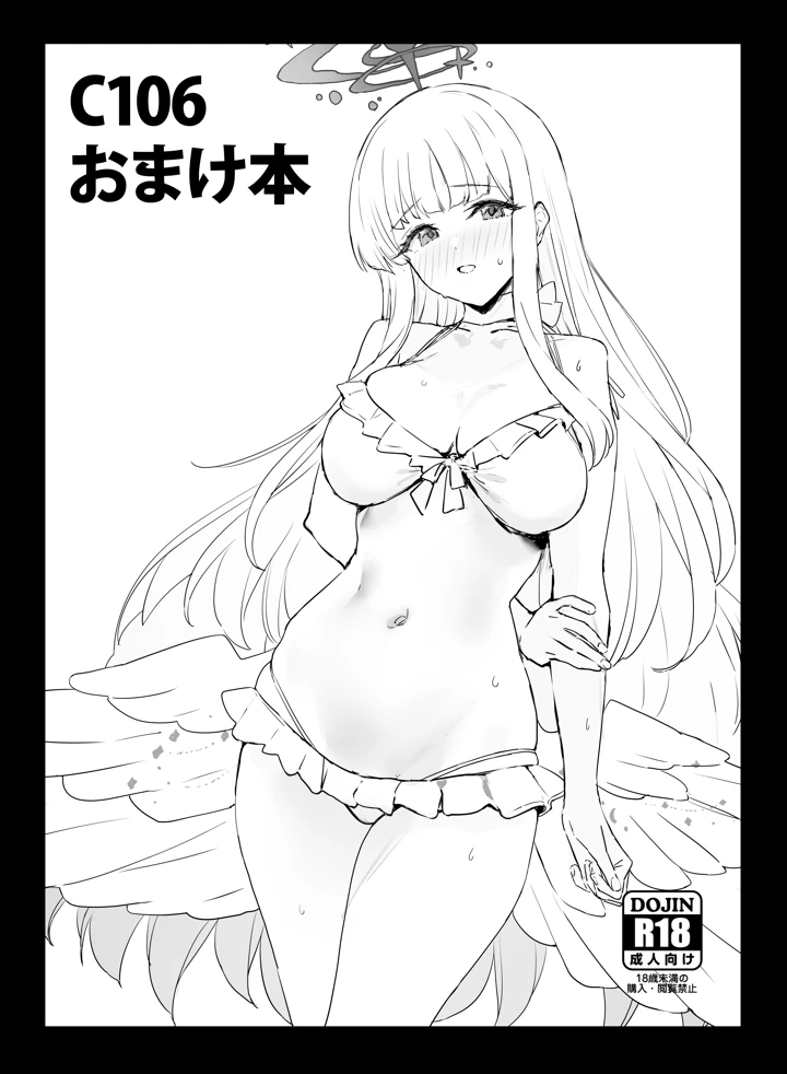1ページ目