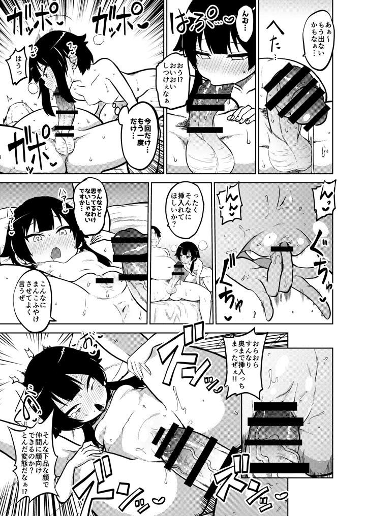 26ページ目