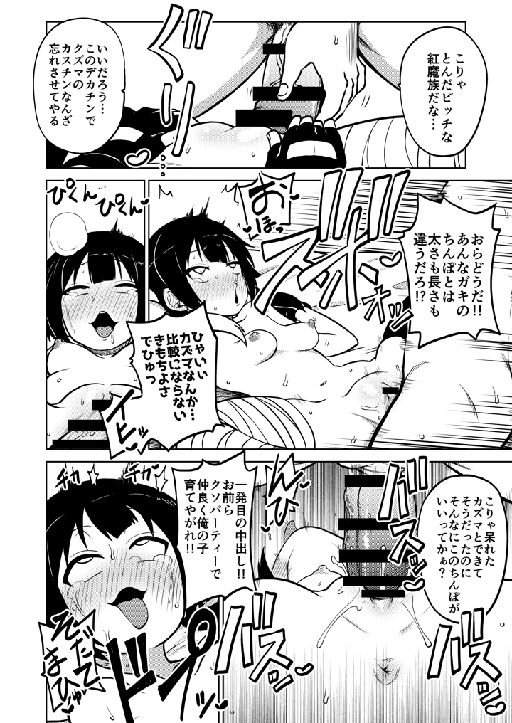 33ページ目