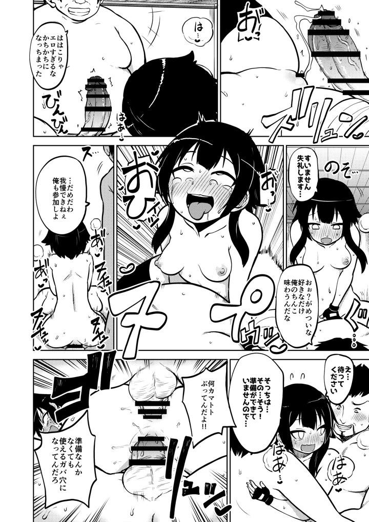 35ページ目