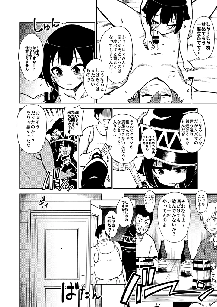 39ページ目