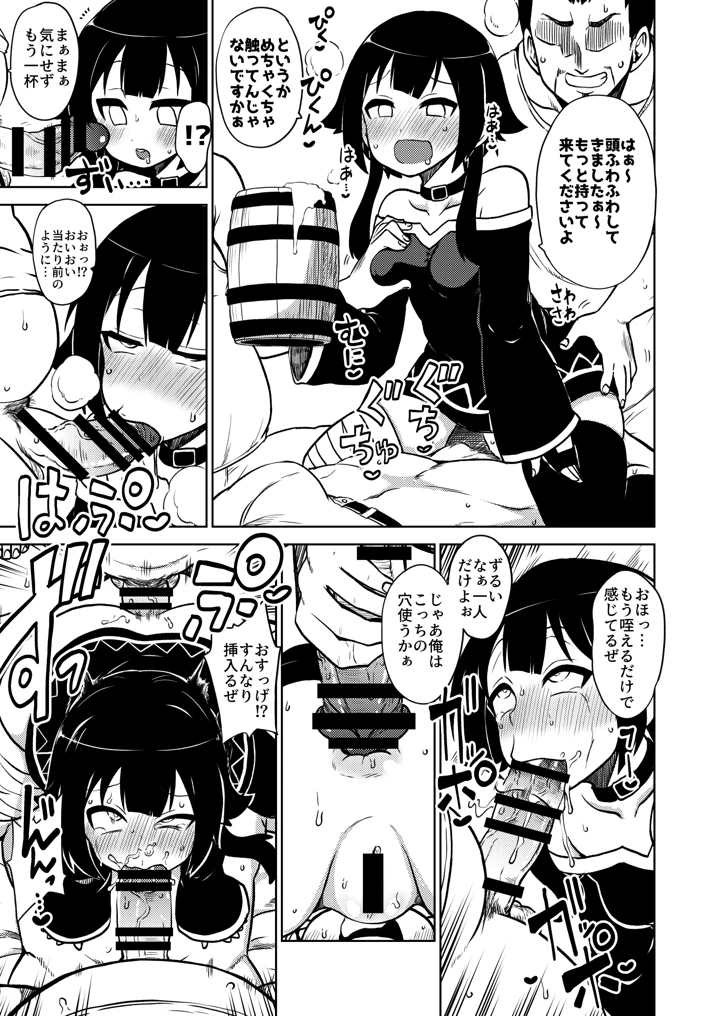 40ページ目