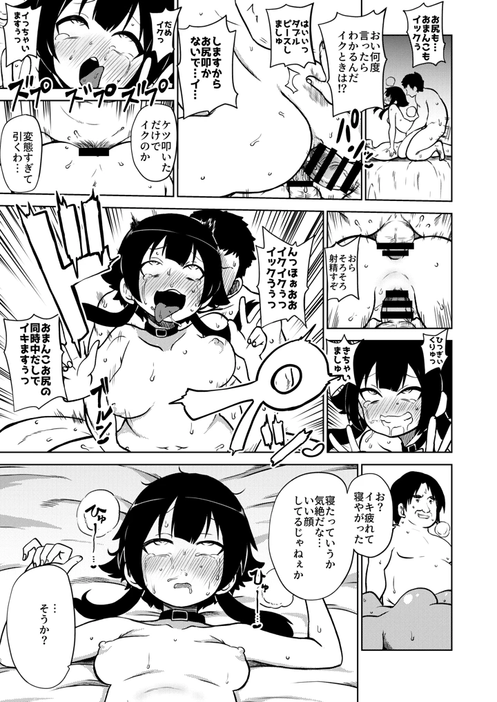 42ページ目