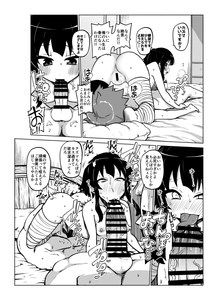 45ページ目