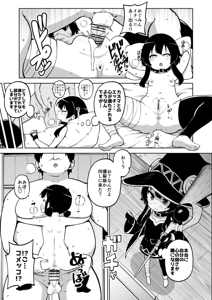 53ページ目