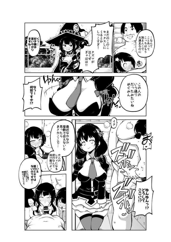 58ページ目
