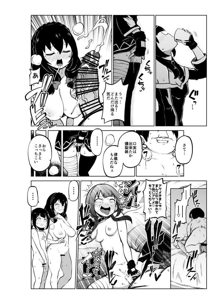 62ページ目