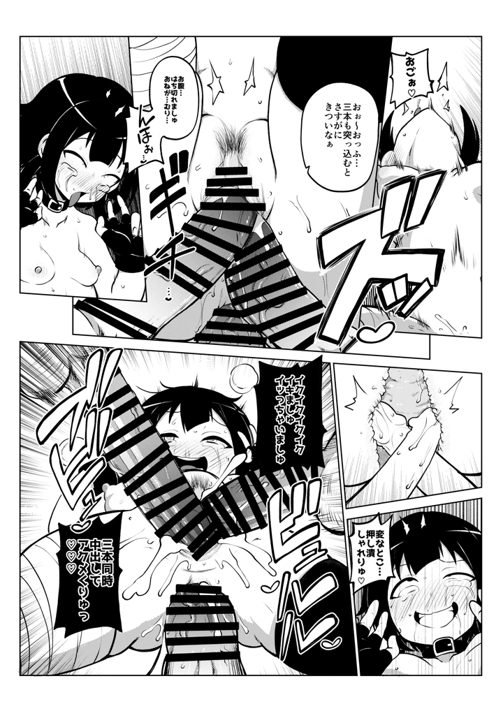 70ページ目