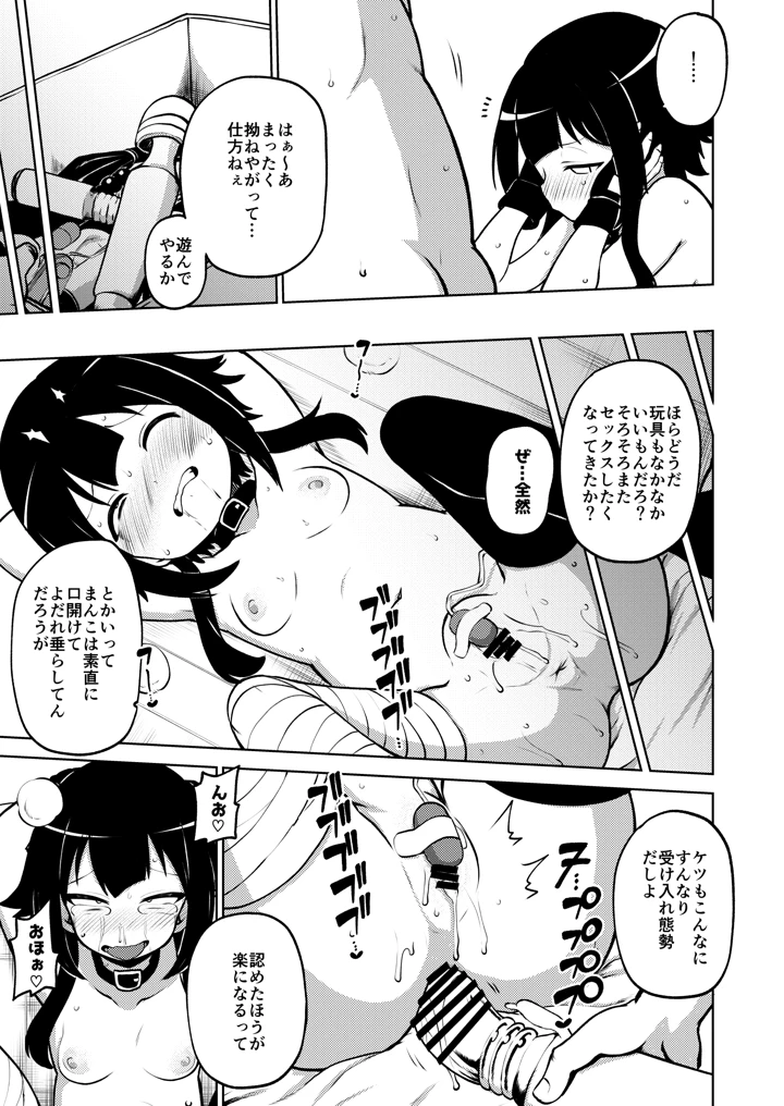 75ページ目